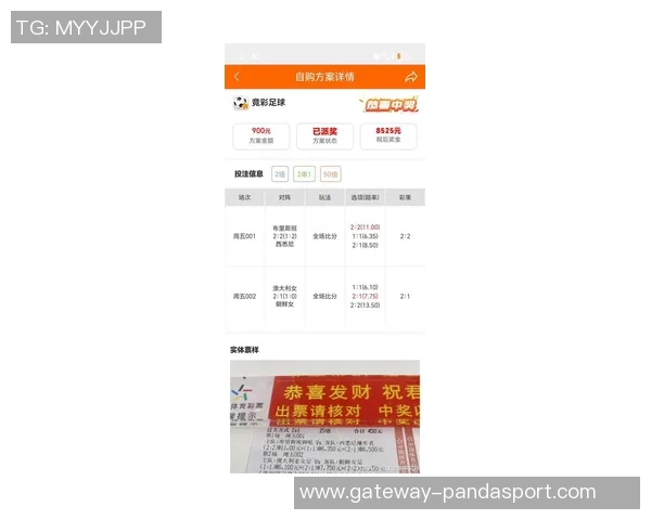 足球竞彩游戏新玩法揭秘助你轻松赢取丰厚奖金的秘诀与技巧分享